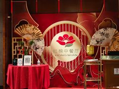 -红棉中餐厅·广州海航威斯汀酒店