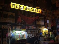 -民谣未来吧