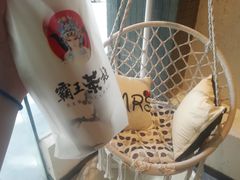-霸王茶姬(大学城熙街店)