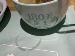 肥西老母鸡汤-老乡鸡(上海世纪大都会店)