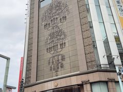 -三越百货(三越银座店)