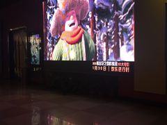 -新影联鸿泰影城