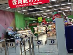 -大润发(张江店)