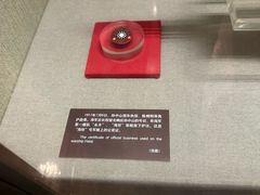 -上海孙中山故居纪念馆