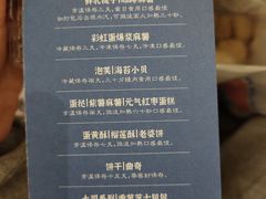 -墨茉点心局(国金街店)