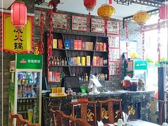 大堂-双合福火锅(河北路店)