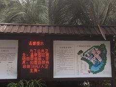 -汇雅温泉