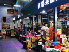 -锦绣大地批发市场-B座
