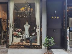 -METAL HANDS(五道营店)