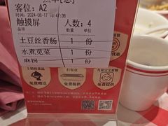 -衡地道·三菜一汤(水岸新城店)
