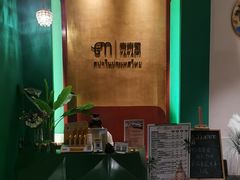 -泰乐道·SPA·按摩·足道(坡子街店)
