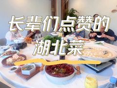 -丹江渔村(望京店)