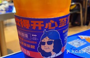 Golden Hong Kong Lemon Tea