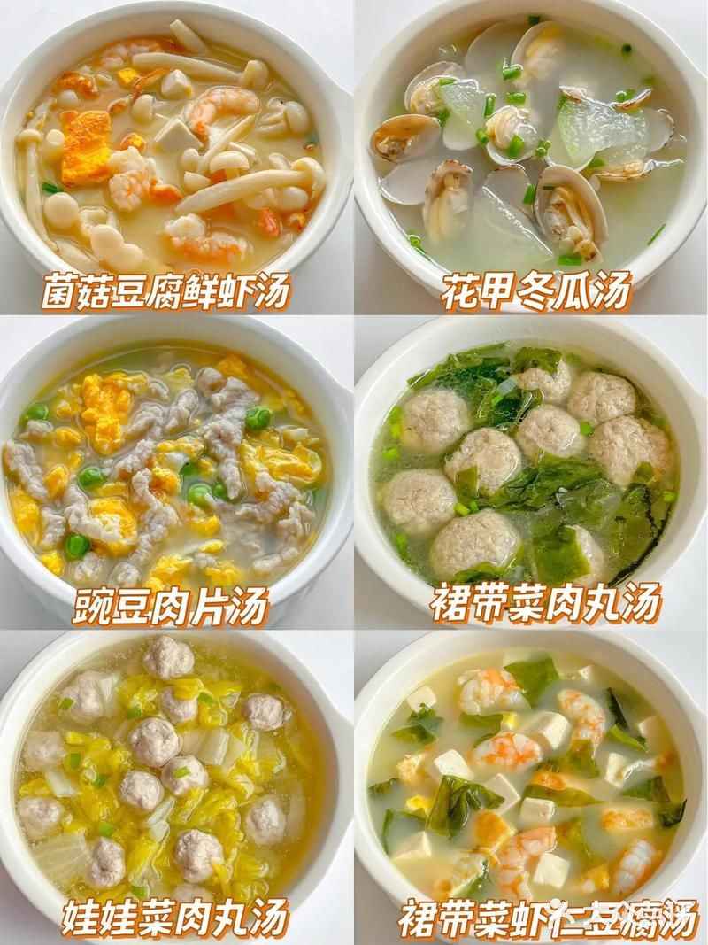 6款夏日营养汤的做法分享