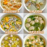 6款夏日营养汤的做法分享