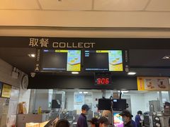 -麦当劳(上海虹桥站30B检票口楼上)