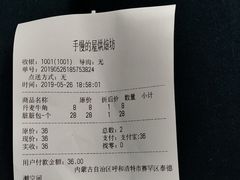 -手慢的屋烘焙店(购觅商场店)