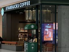 -星巴克(盐城五洲国际店)