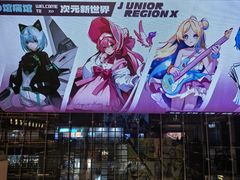 -大悦城(沈阳中街店)