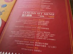 -Famous肥猫墨西哥音乐餐吧(五棵松华熙LIVE店)