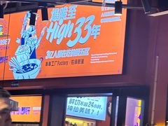 -钢管厂五区小郡肝串串香(蜀都万达店)