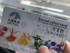 -北疆饭店(苏宁广场店)