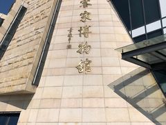 -中国客家博物馆