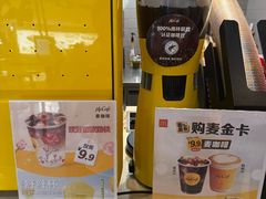 -麦当劳(世纪汇广场店)