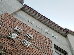 -边渡咖啡烘焙店(昙华林店)