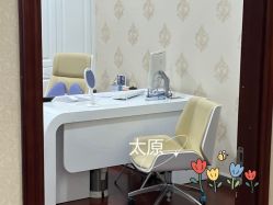 -太原丽都医疗美容医院
