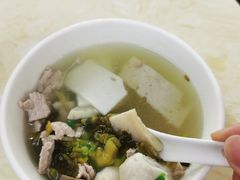 -非遗·爱西干面(小公园总店)