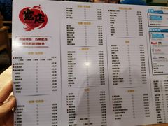 菜单-宽店烧烤(立水桥店)