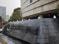 -扬州绿地铂骊酒店