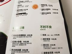 菜单-马头巷·隐庐居·红油大虾(园区店)