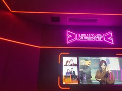 -星聚会KTV X Party(上海真如中海环宇城店)