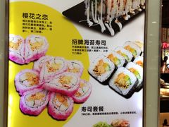 菜单-N多寿司(金水区印象汇店)