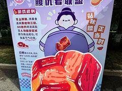 -中国农业博物馆