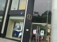 -杭州西湖银泰百货