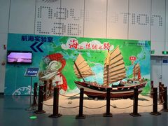 -诚毅科技探索中心