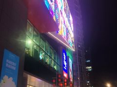 -壹海城ONE MALL