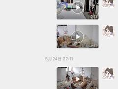 -爱妈妈家政 珠江新城