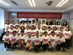 -爱月宝月嫂·育儿嫂(哈尔滨总店)