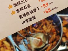 -麻爪爪(大竹林轻轨站店)