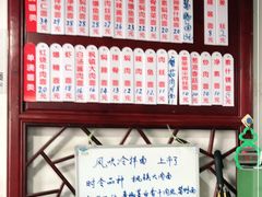 -美味斋(西北街店)
