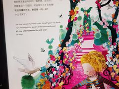 -PAGEONE(北京坊店)