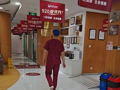 -雅悦齿科(顾村公园店)