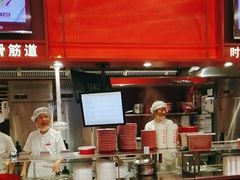 -喜家德虾仁水饺(长泰广场店)