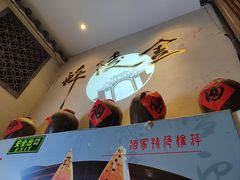 -佰家小厨·南京菜(夫子庙店)