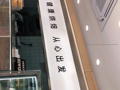 -甜丫丫西点(九环路店)