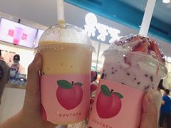 -果呀呀(国金街店)